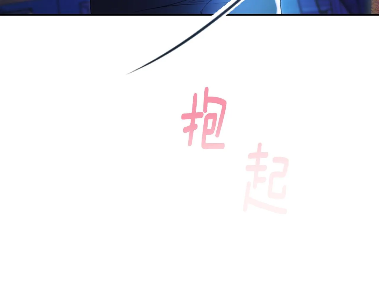 第52话沙漠的太阳 第23页