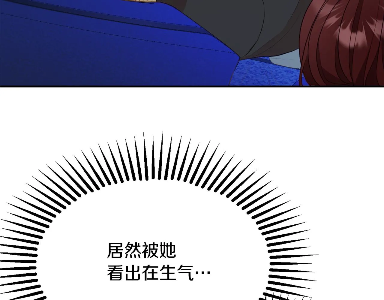 第52话沙漠的太阳 第37页