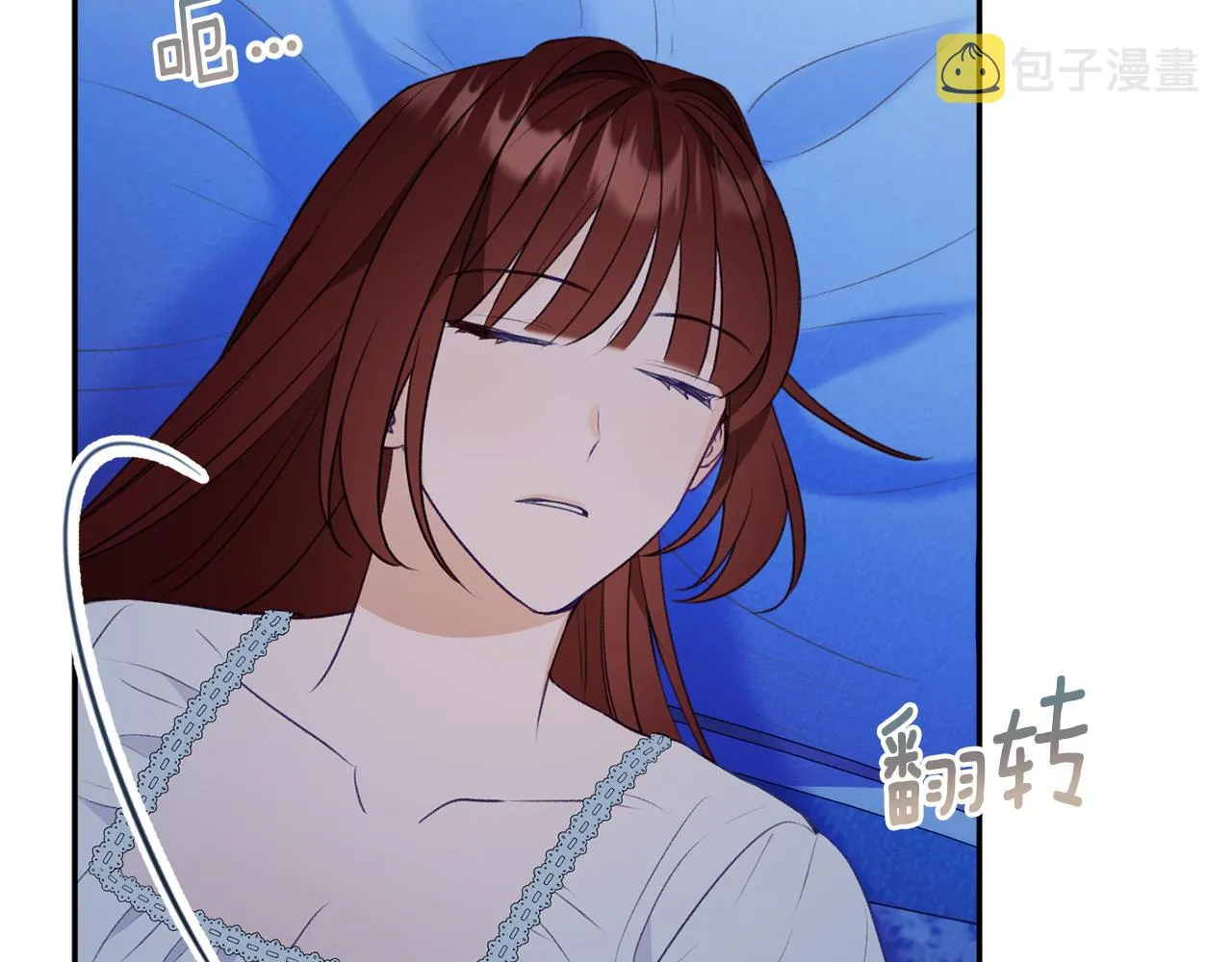 第52话沙漠的太阳 第41页