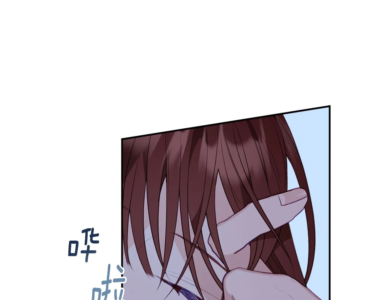 第52话沙漠的太阳 第47页