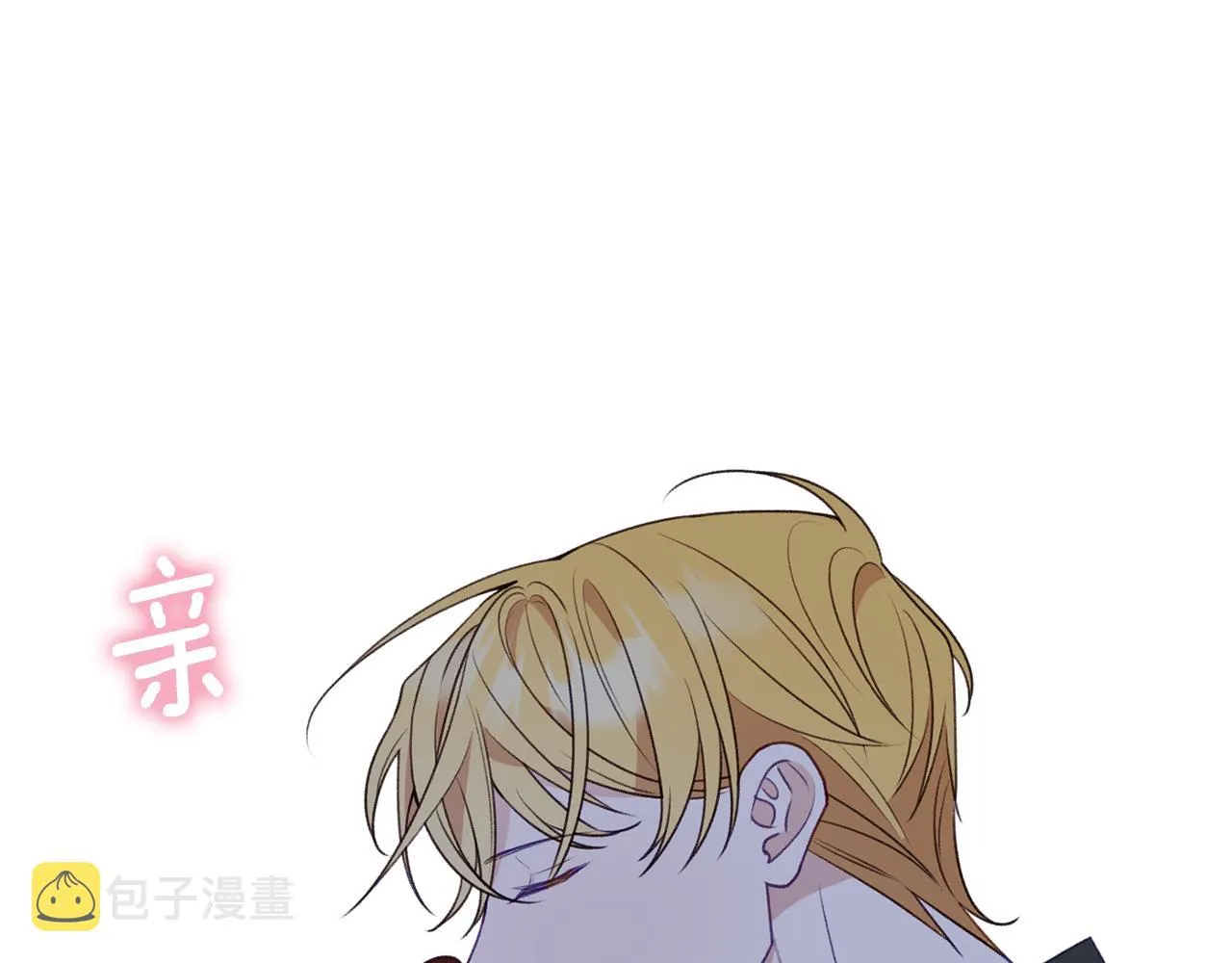 第52话沙漠的太阳 第52页