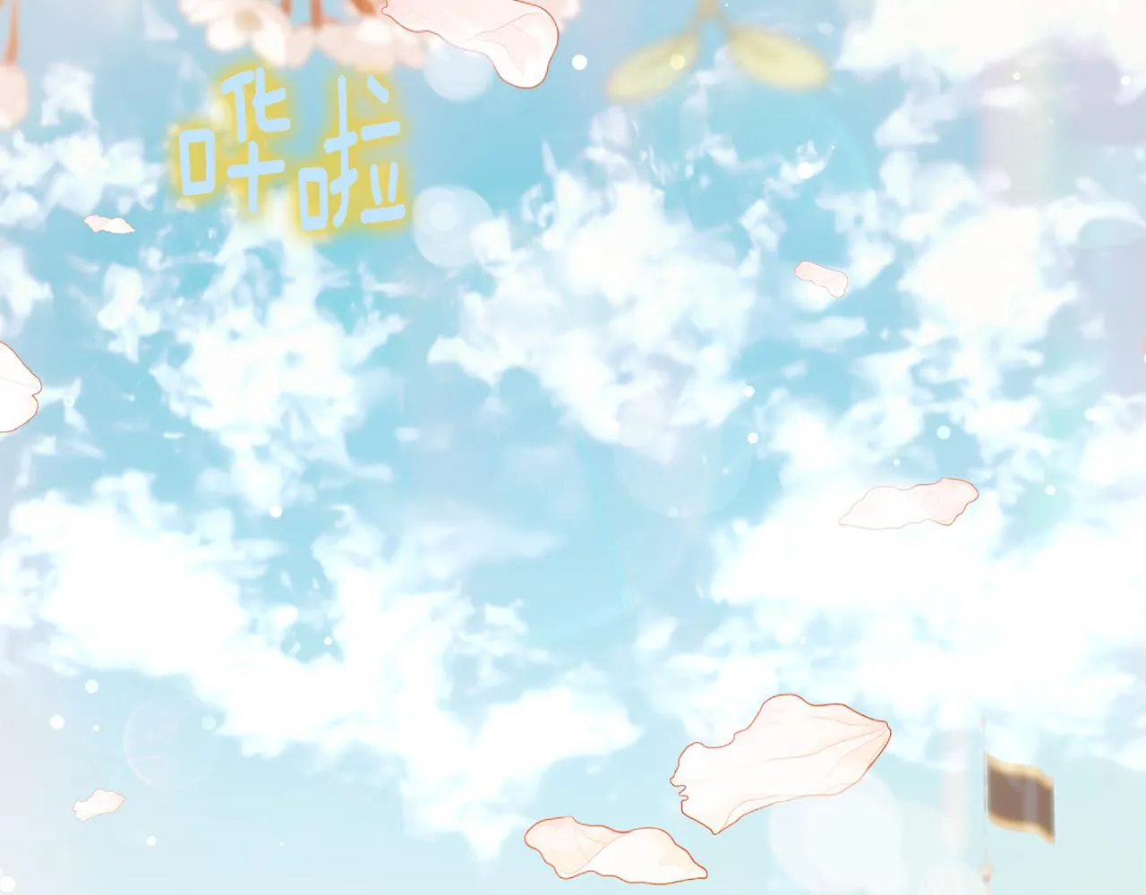 第52话沙漠的太阳 第67页