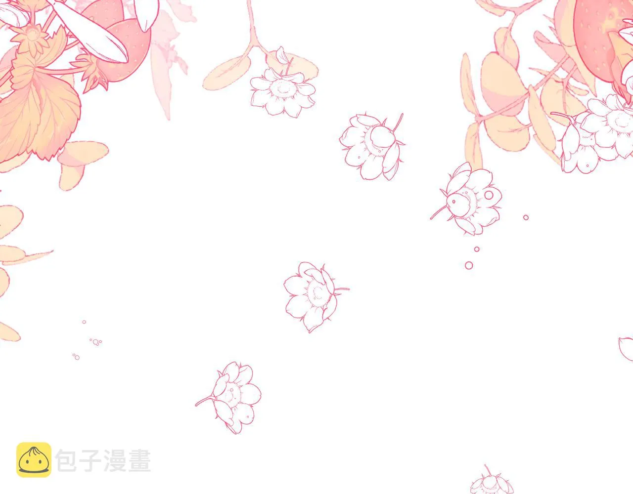 第52话沙漠的太阳 第90页