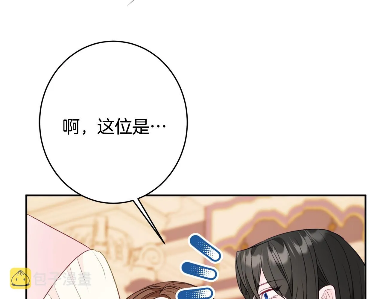 第52话沙漠的太阳 第145页