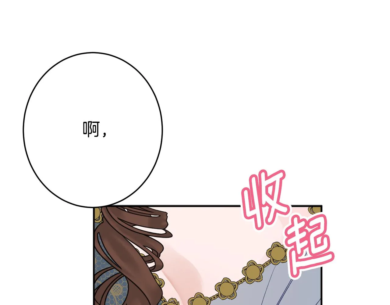 第52话沙漠的太阳 第157页