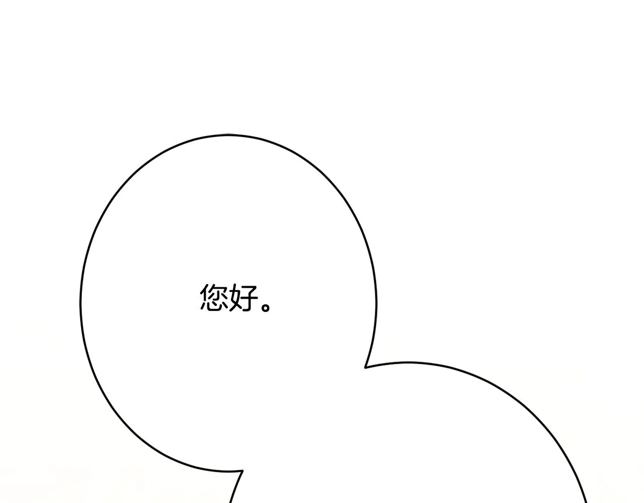 第52话沙漠的太阳 第160页