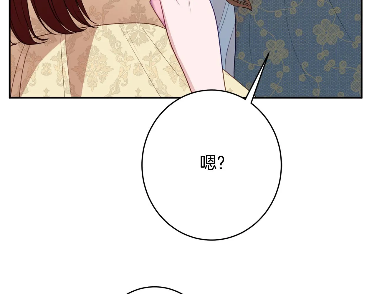 第52话沙漠的太阳 第181页
