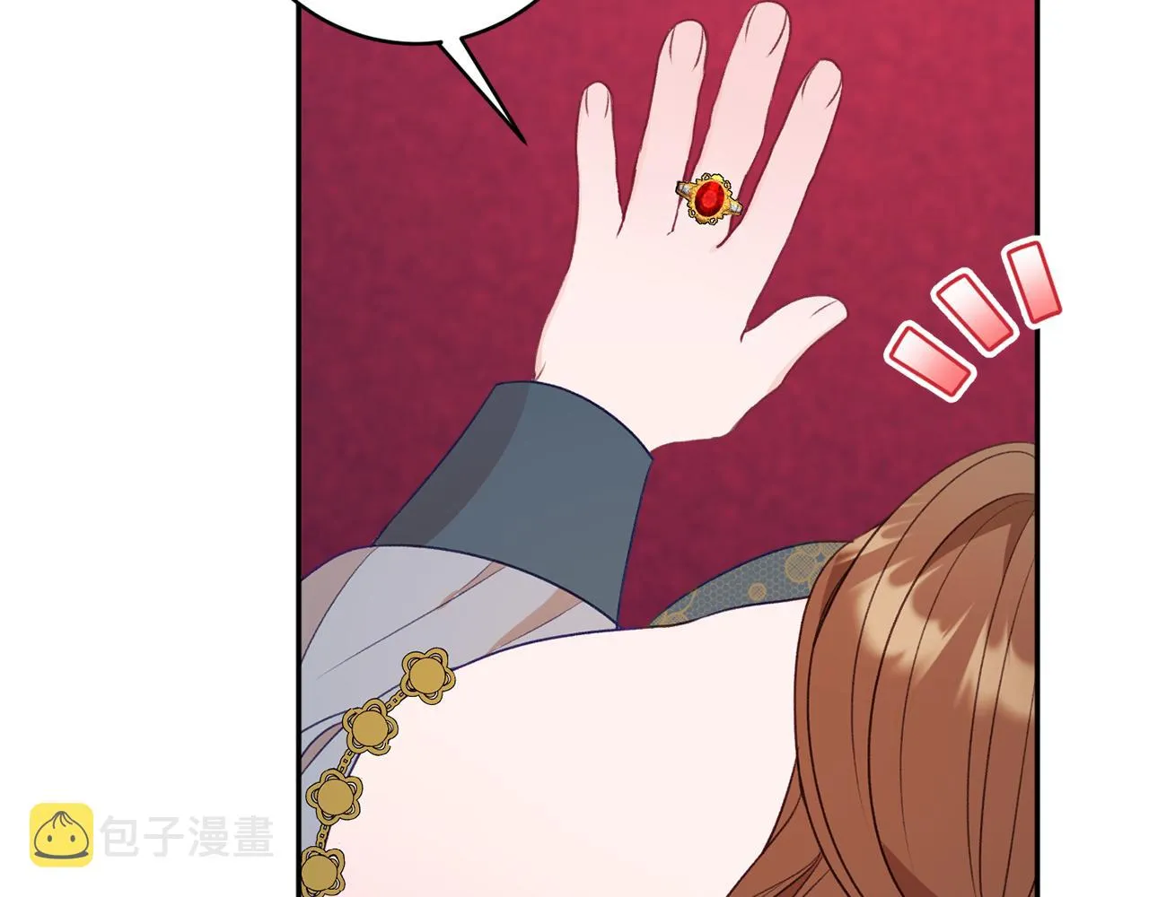 第52话沙漠的太阳 第185页