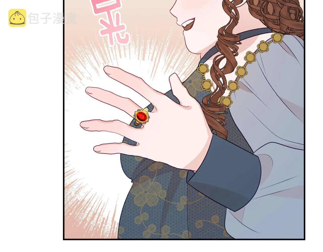 第52话沙漠的太阳 第191页