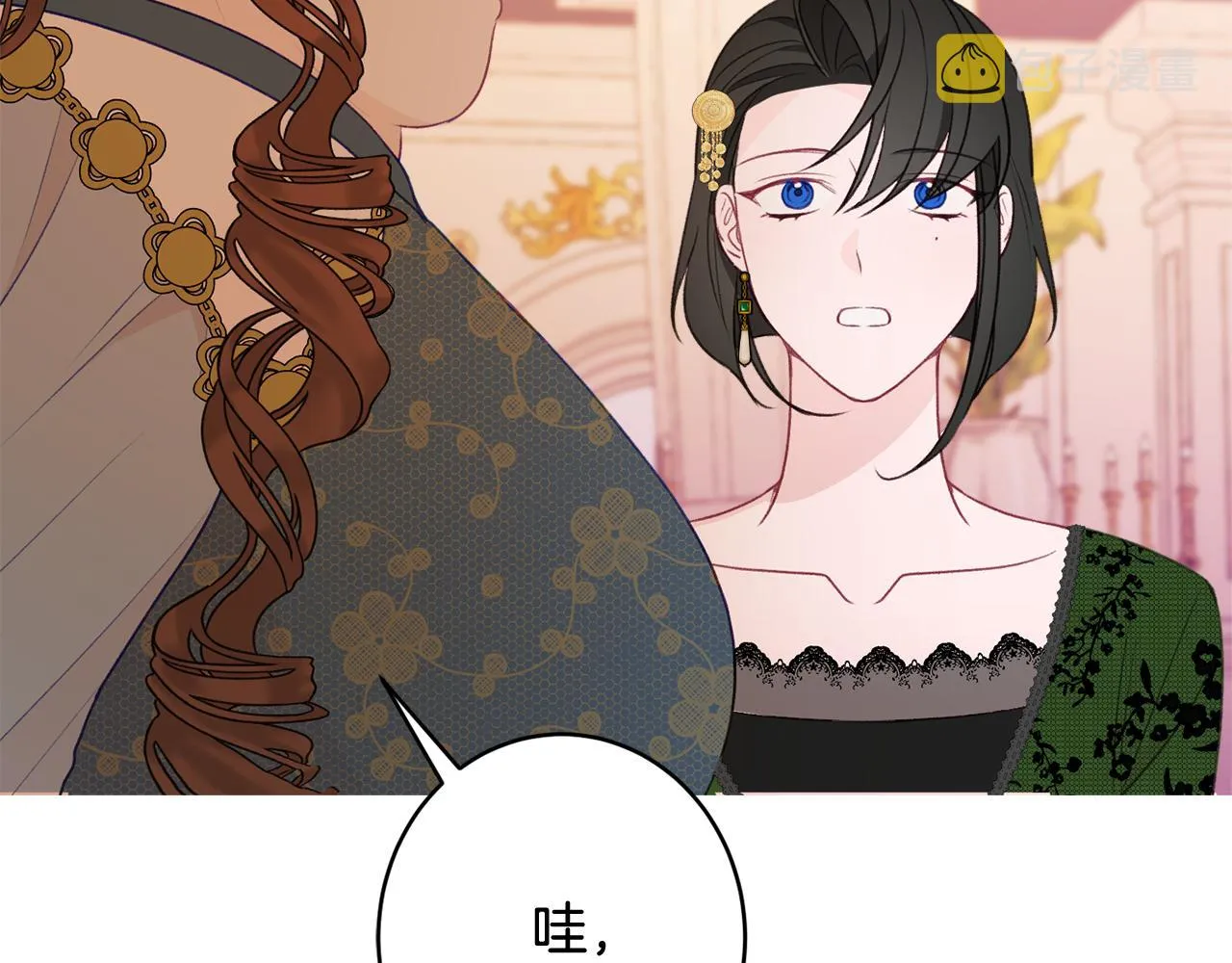 第52话沙漠的太阳 第202页