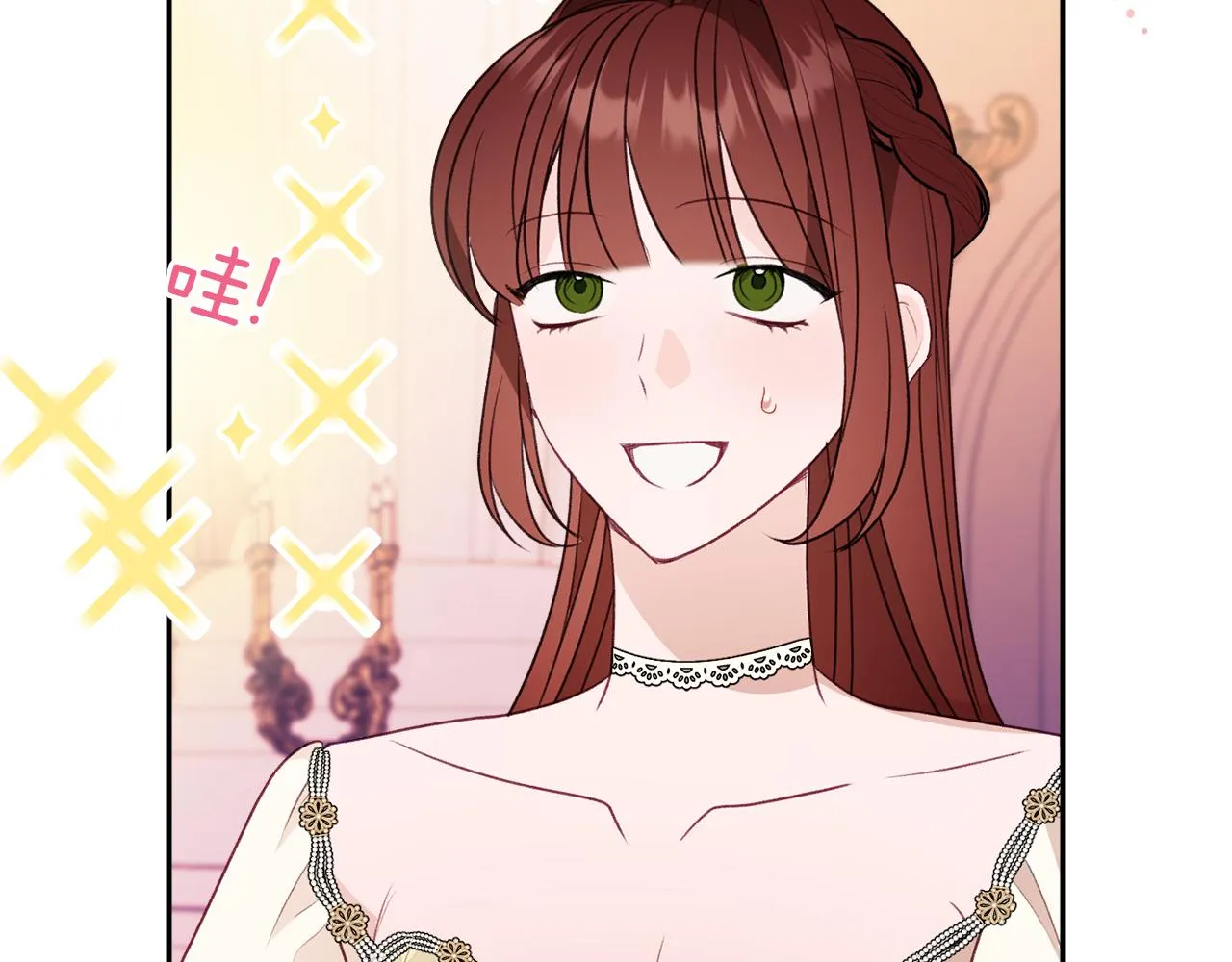 第53话 诱惑 第24页
