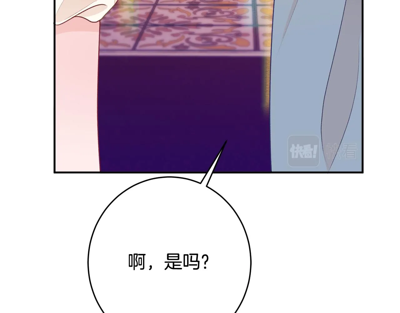 第53话 诱惑 第48页