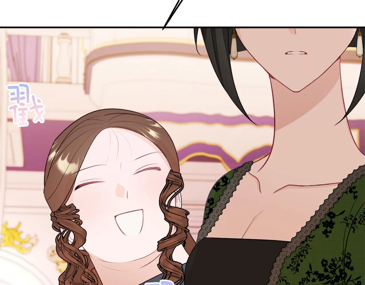 第53话 诱惑 第50页