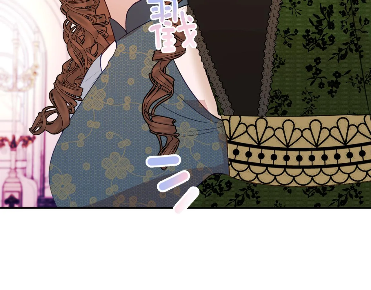 第53话 诱惑 第51页