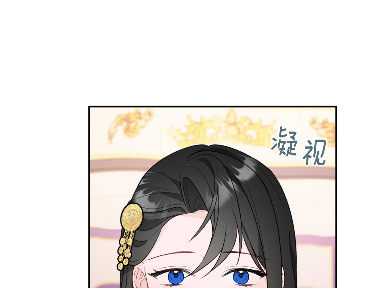 第53话 诱惑 第53页