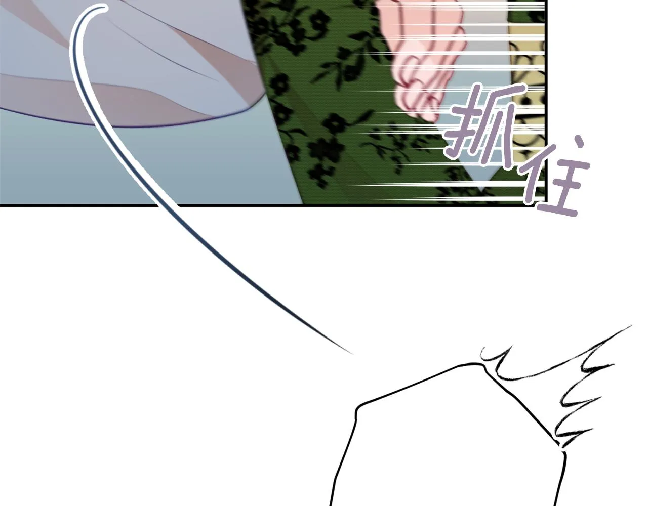 第53话 诱惑 第56页