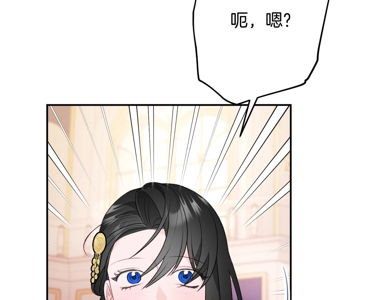 第53话 诱惑 第57页