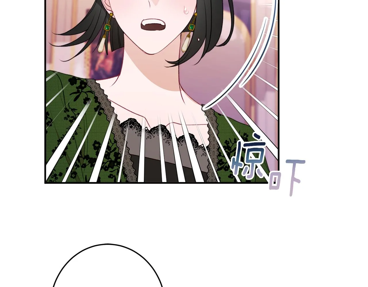 第53话 诱惑 第58页
