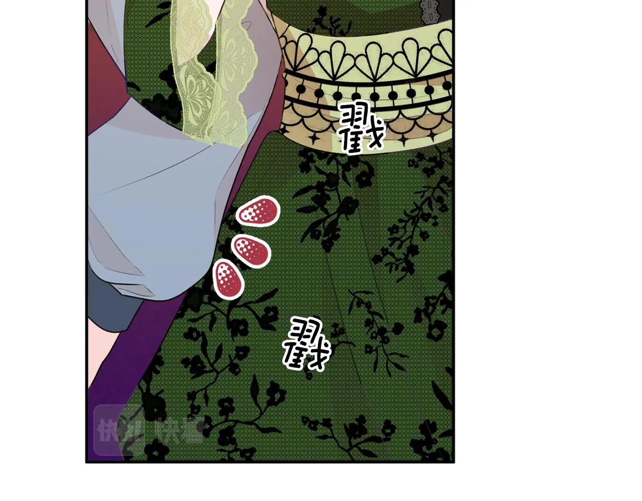 第53话 诱惑 第64页