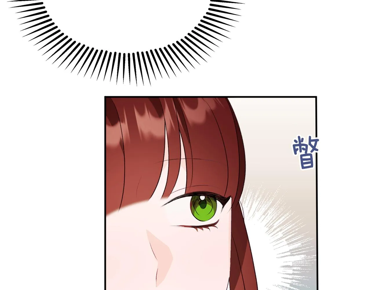 第53话 诱惑 第77页