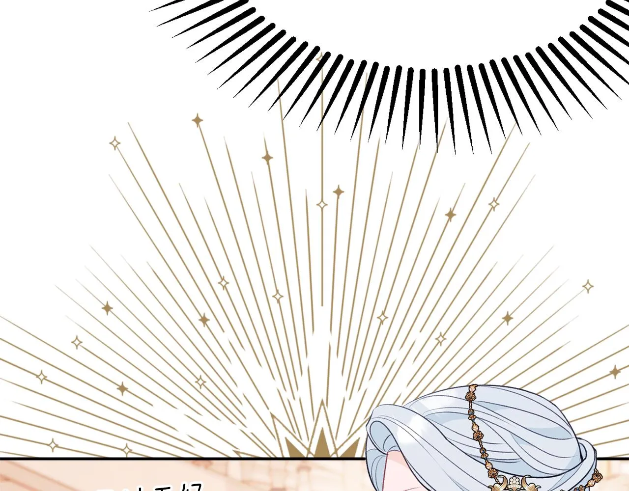 第53话 诱惑 第79页