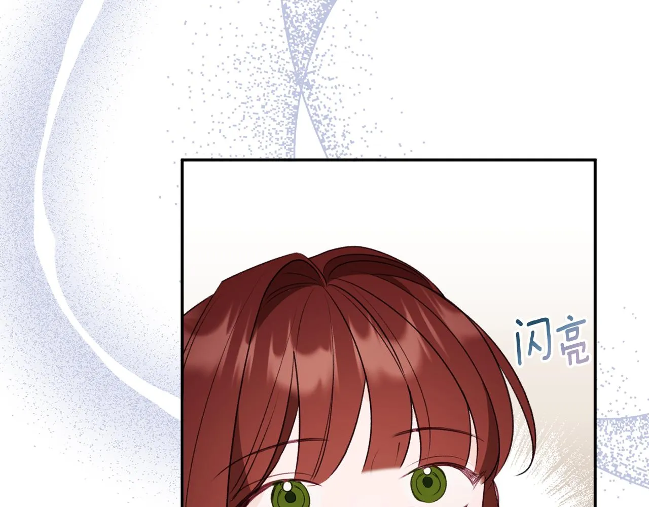 第53话 诱惑 第88页