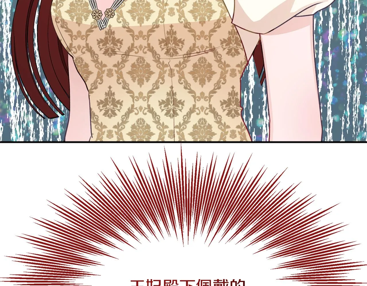 第53话 诱惑 第103页