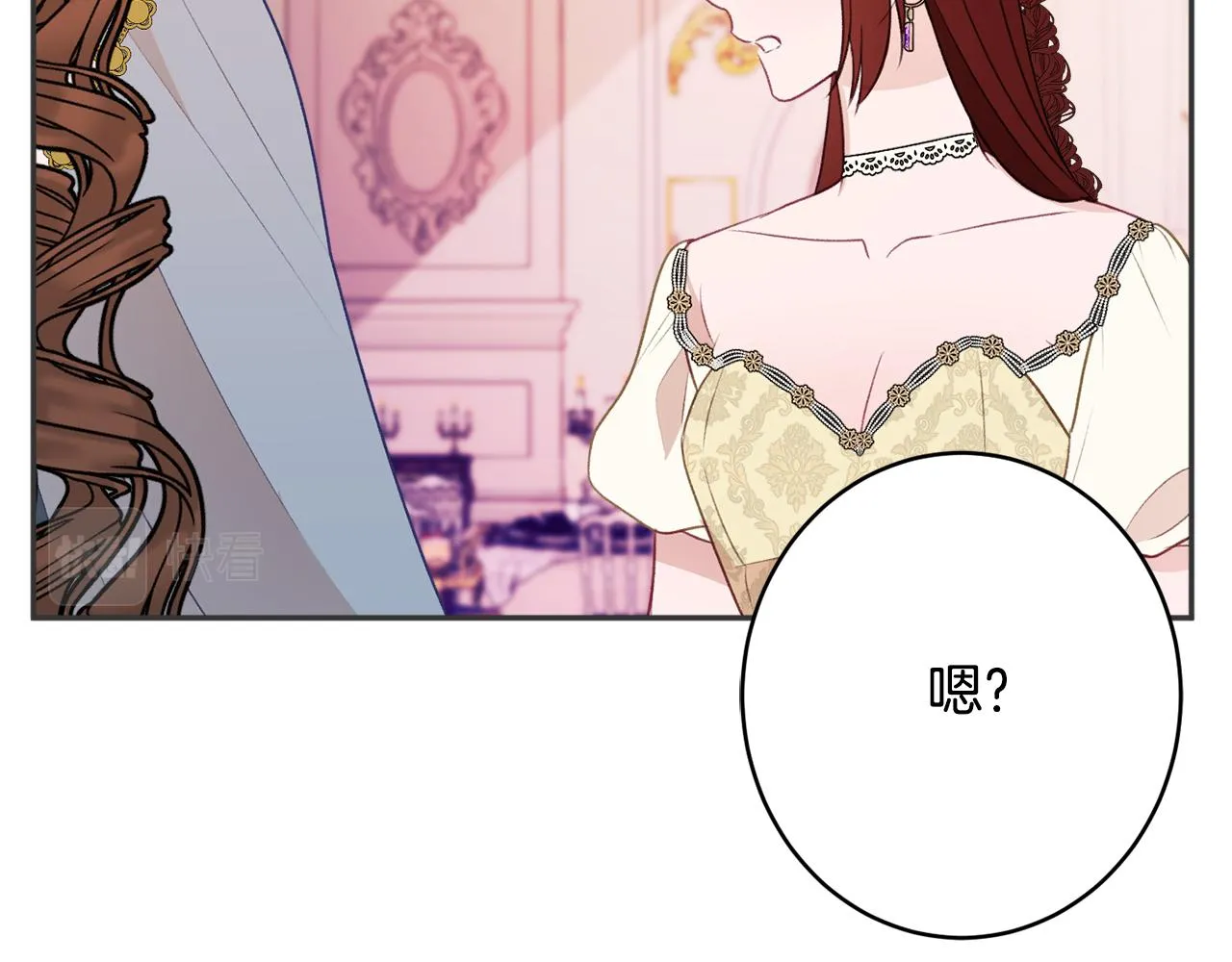 第53话 诱惑 第107页