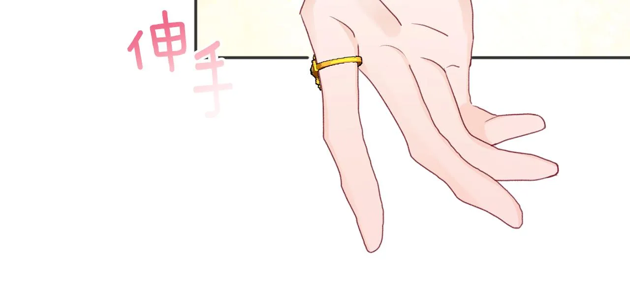 第53话 诱惑 第114页