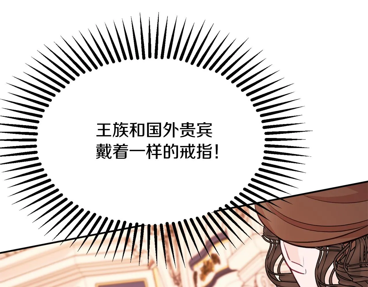 第53话 诱惑 第126页