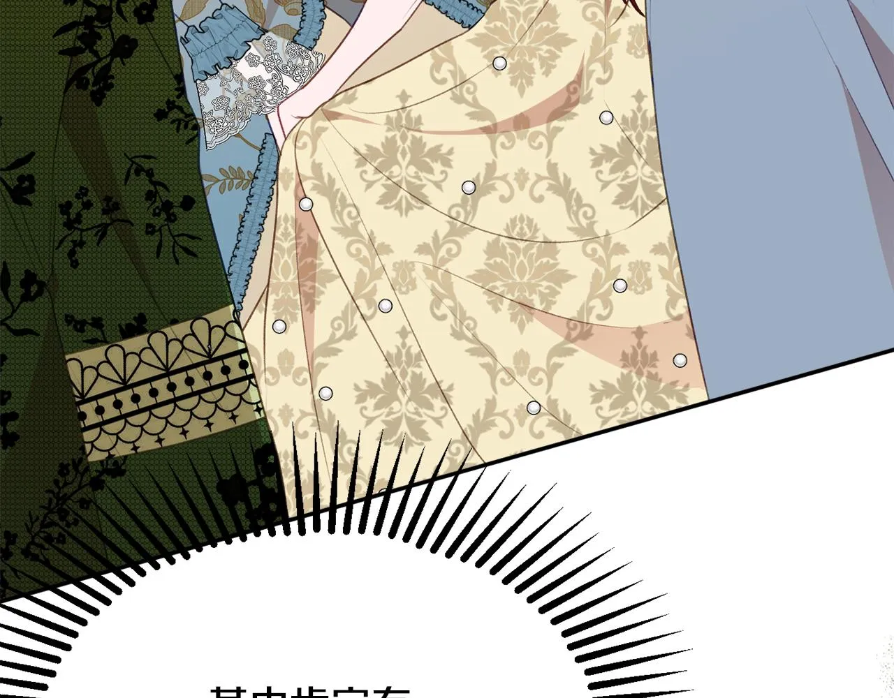 第53话 诱惑 第128页