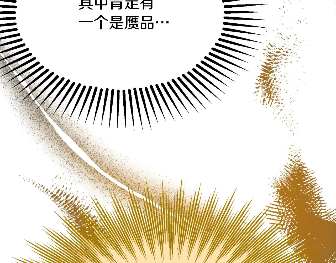 第53话 诱惑 第129页
