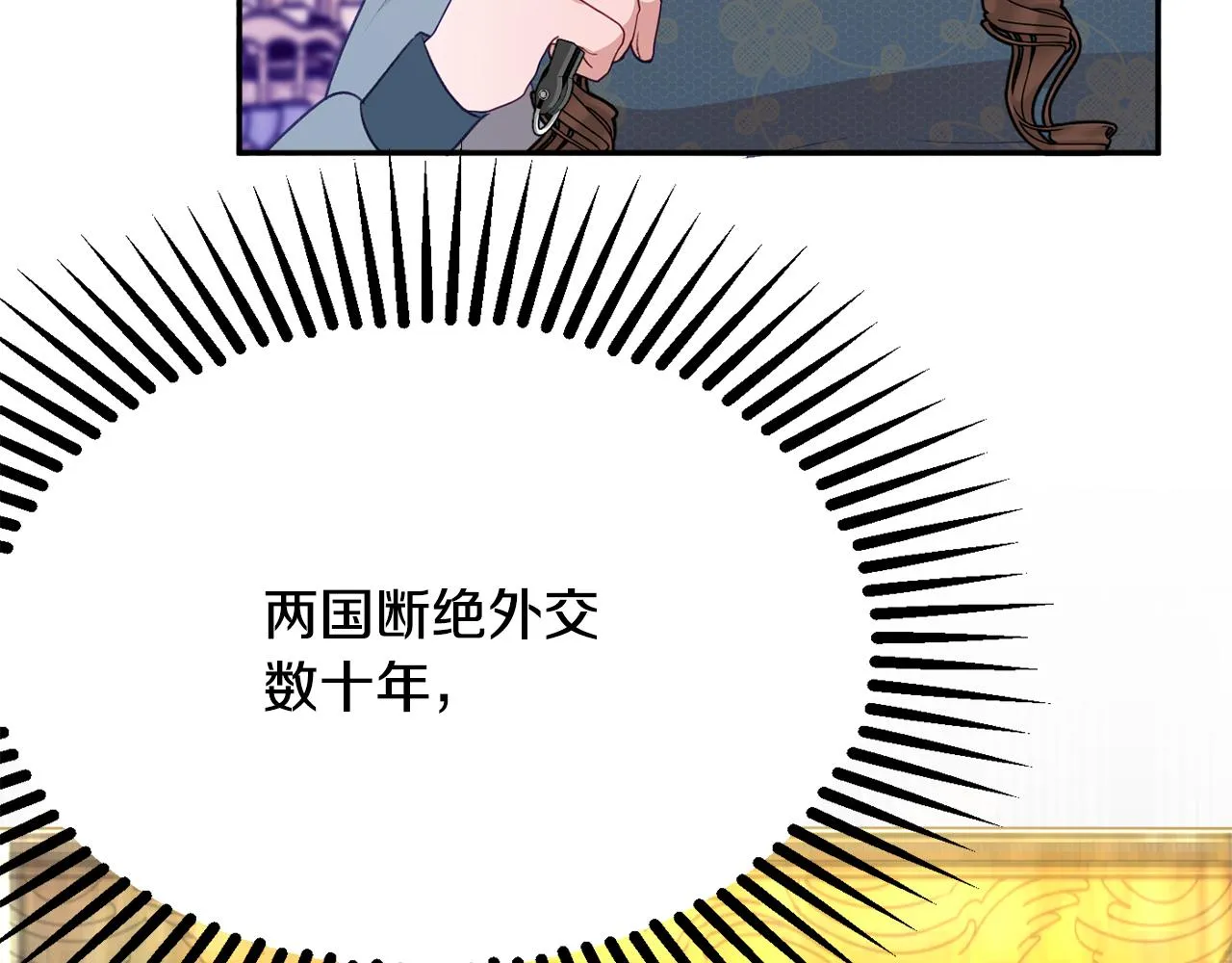 第53话 诱惑 第132页