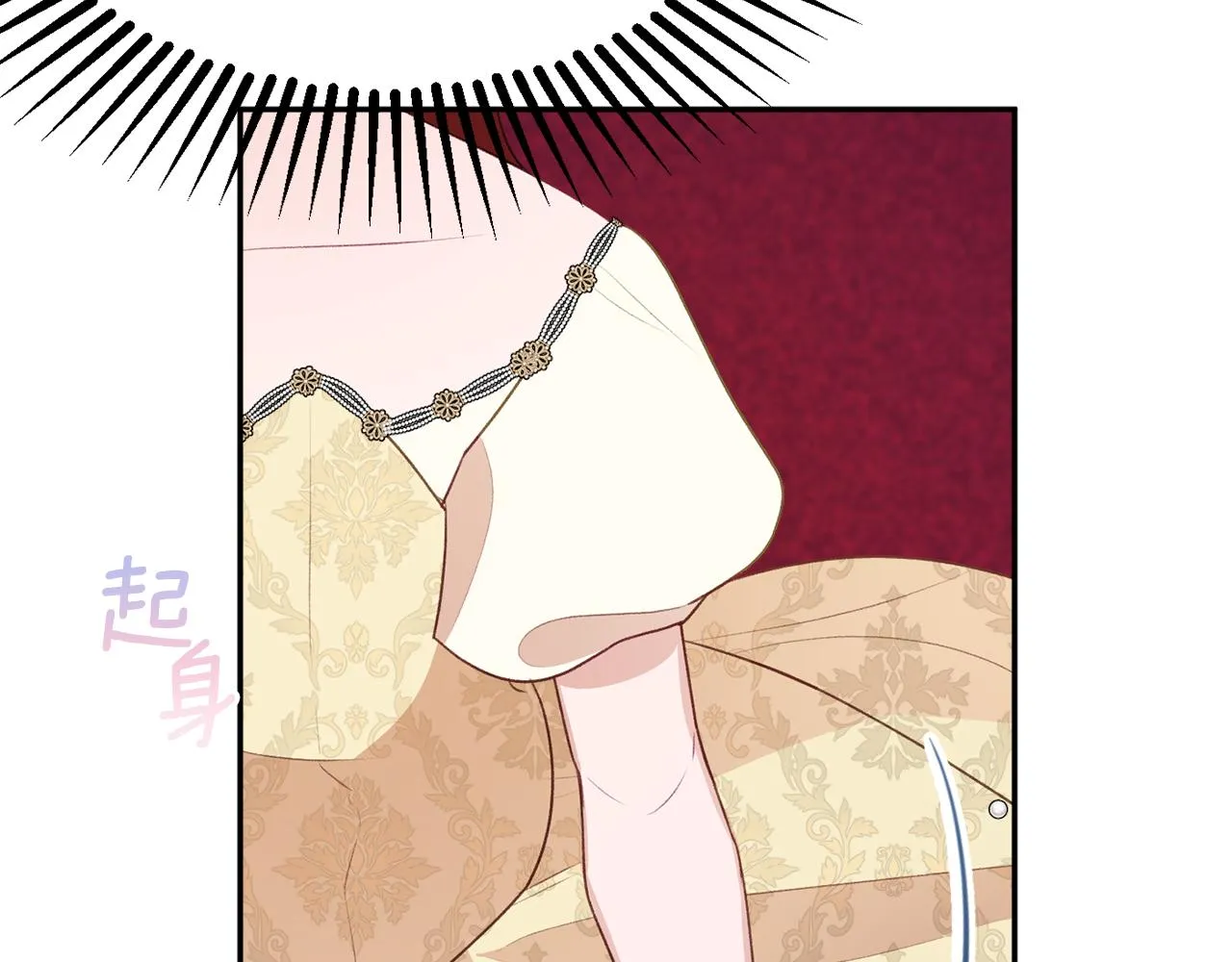 第53话 诱惑 第142页