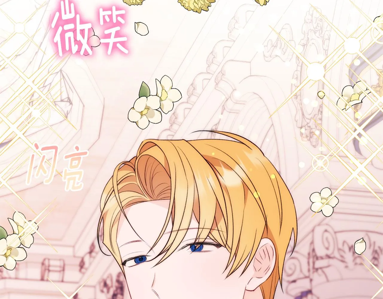 第53话 诱惑 第152页