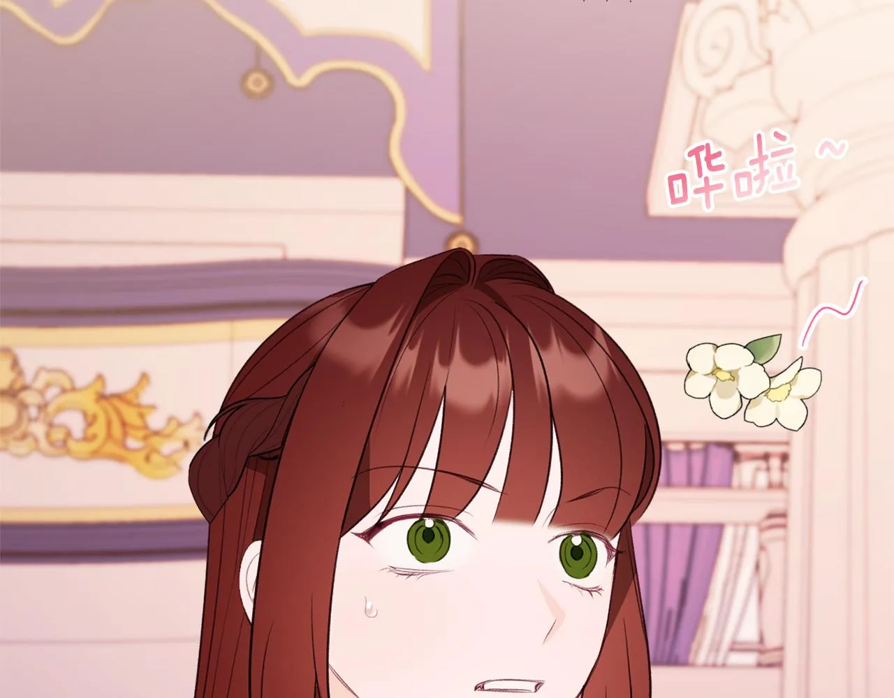 第53话 诱惑 第155页