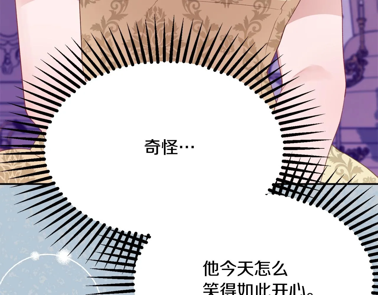 第53话 诱惑 第157页