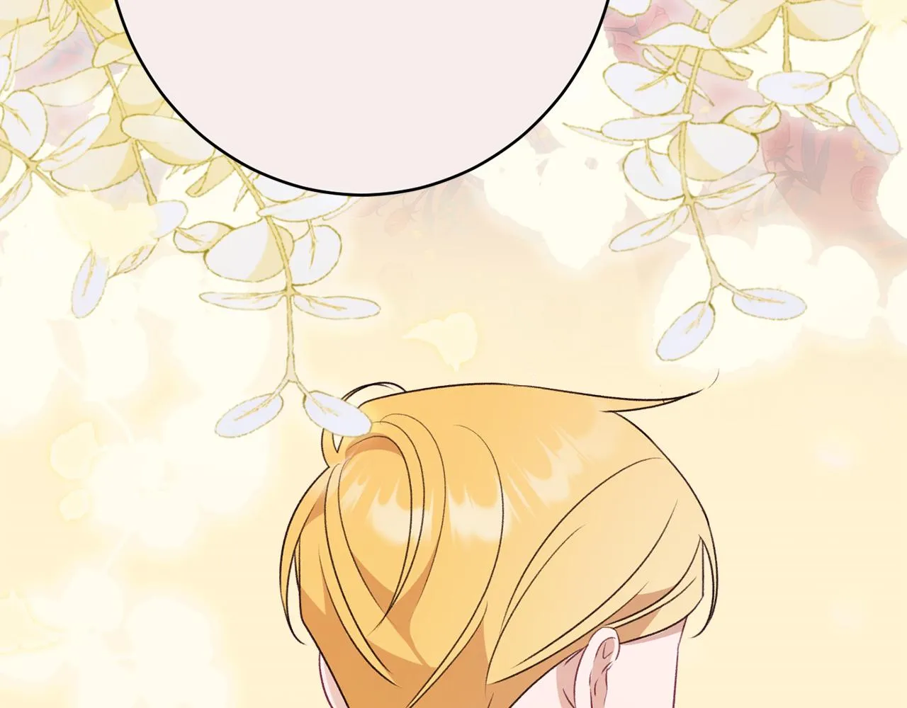 第53话 诱惑 第191页