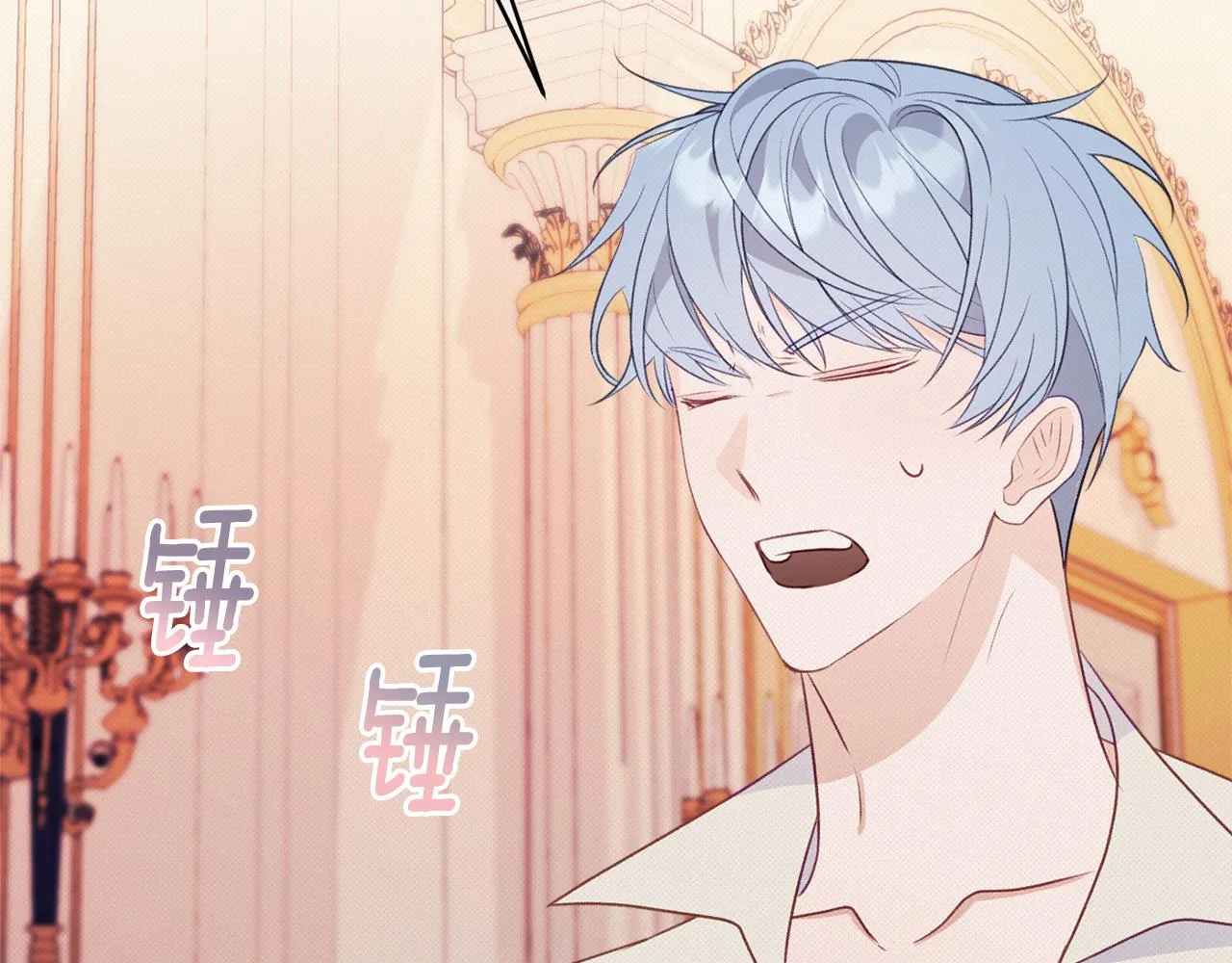 第53话 诱惑 第195页