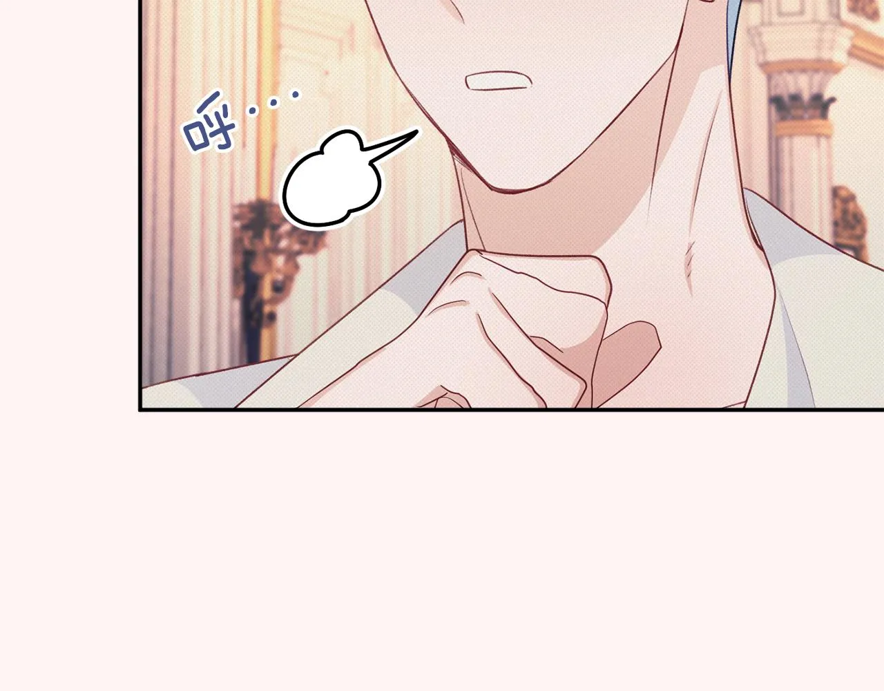 第53话 诱惑 第201页