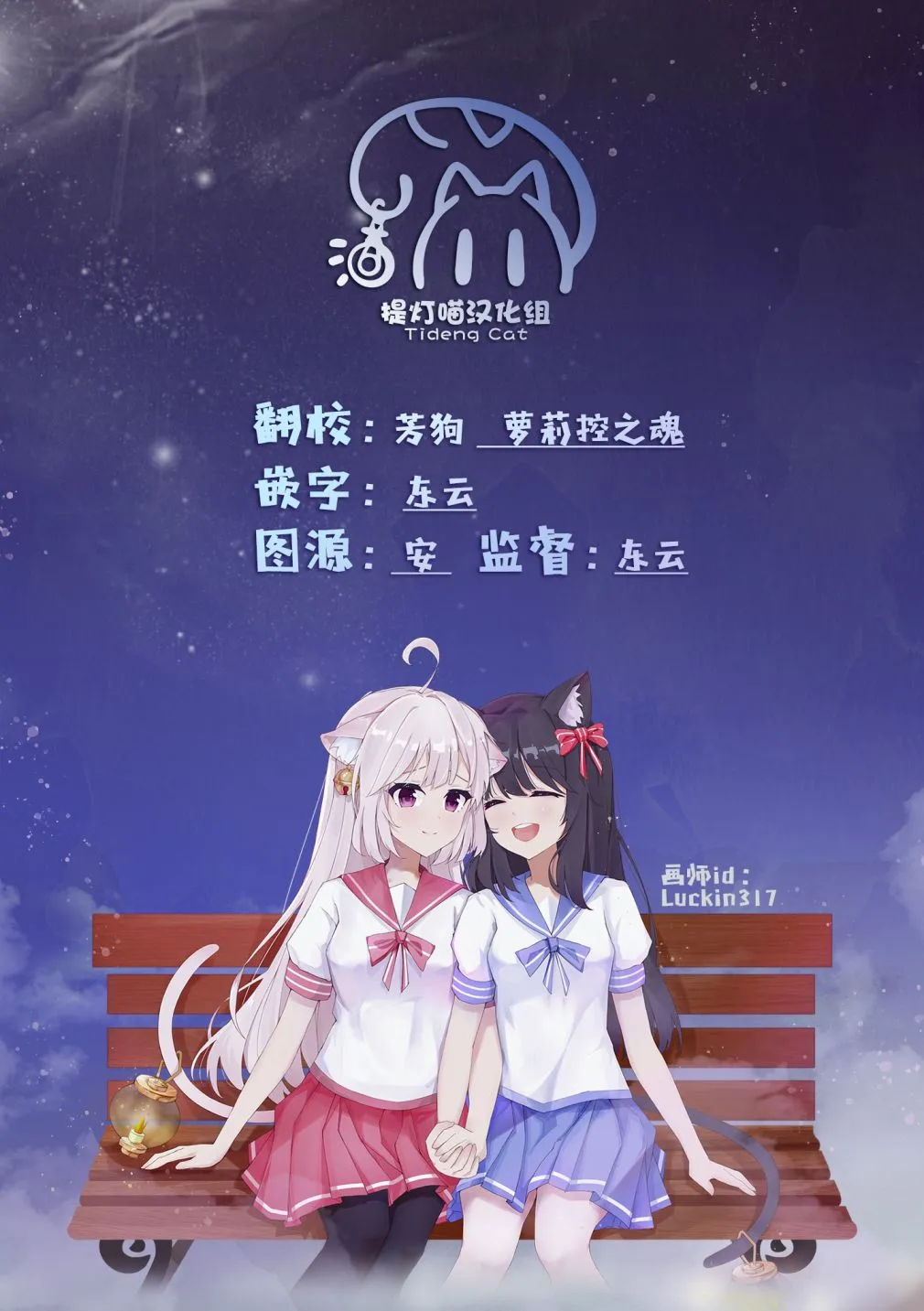 第09话 第13页