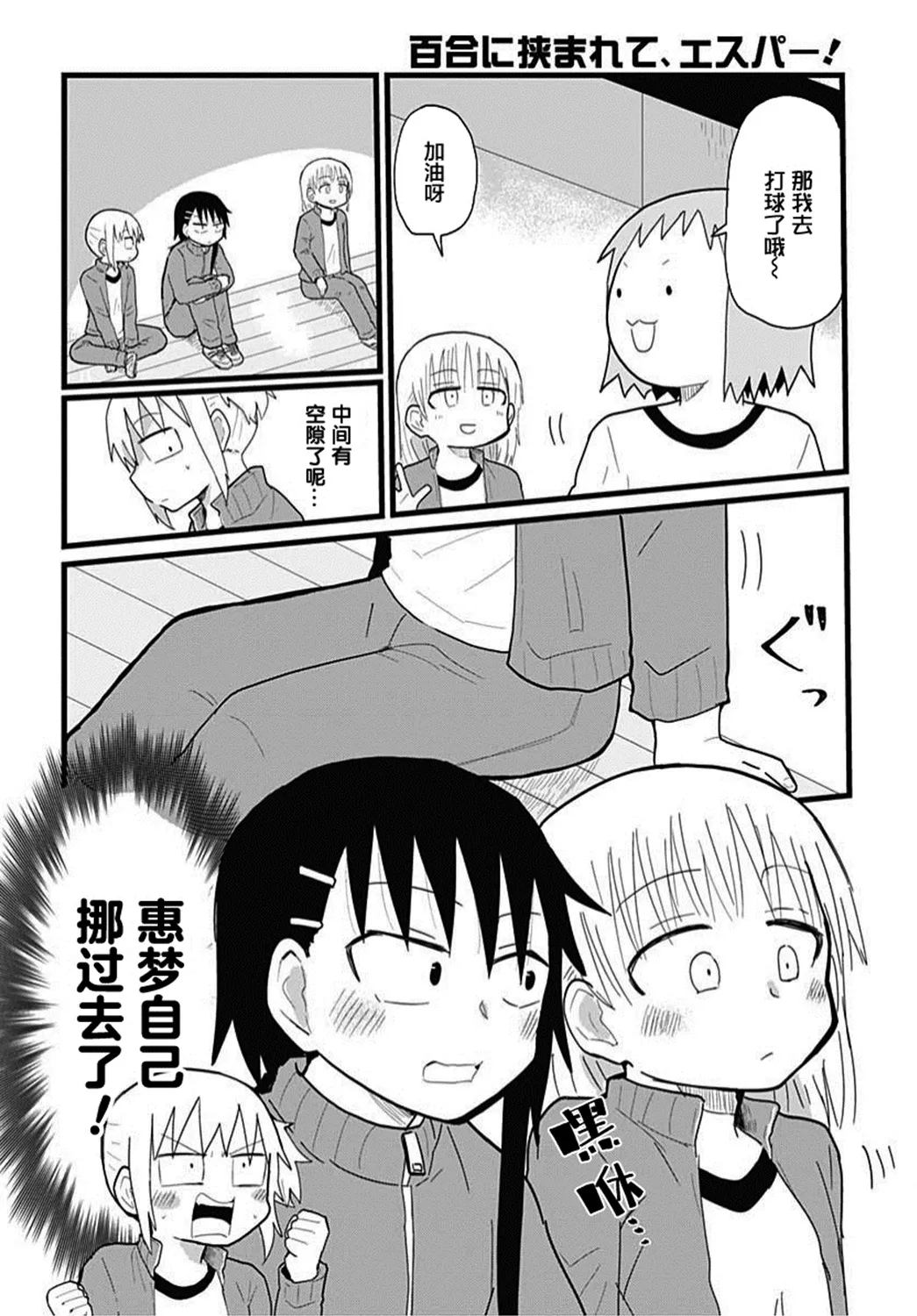 第07话 第9页