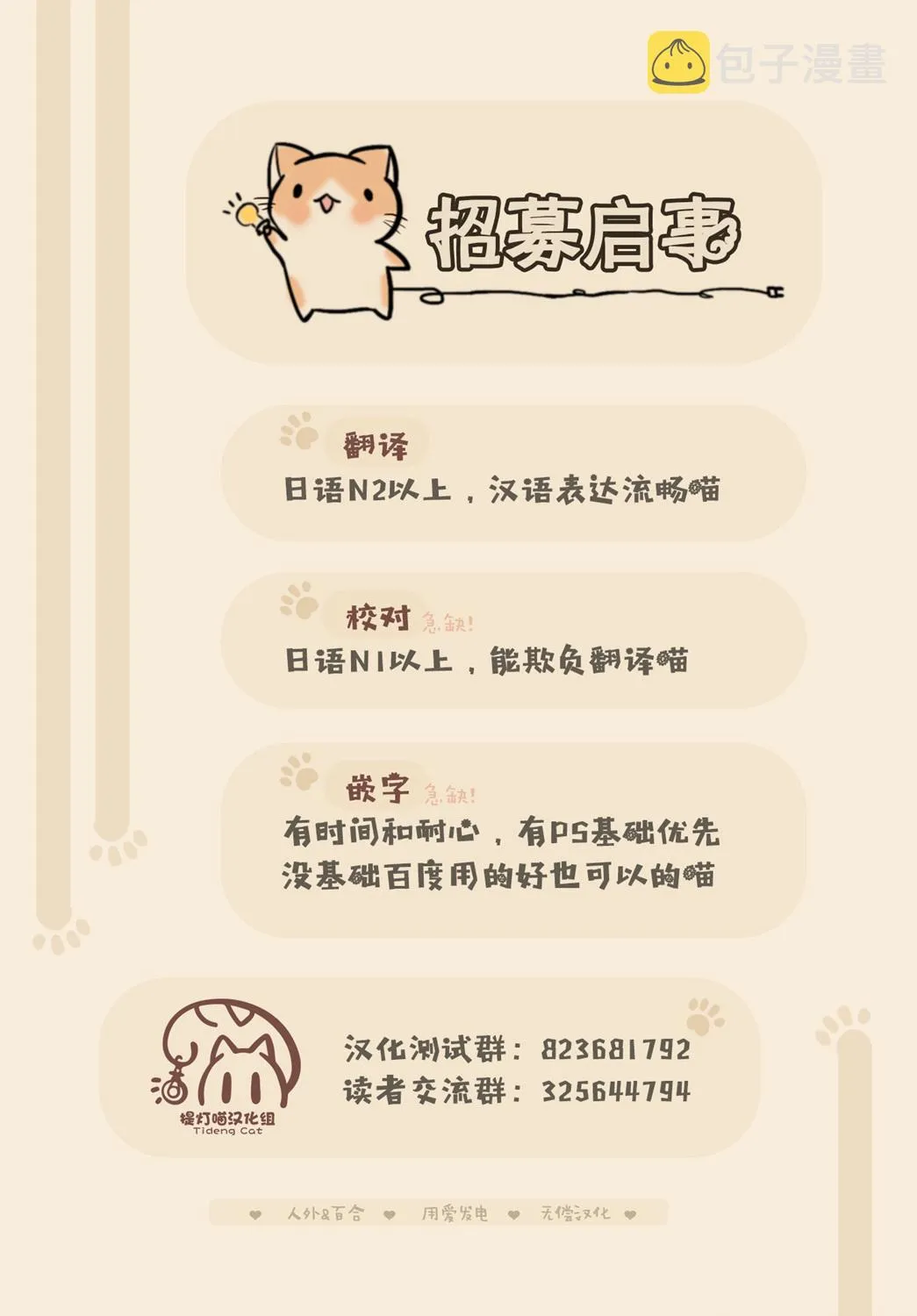 第07话 第15页