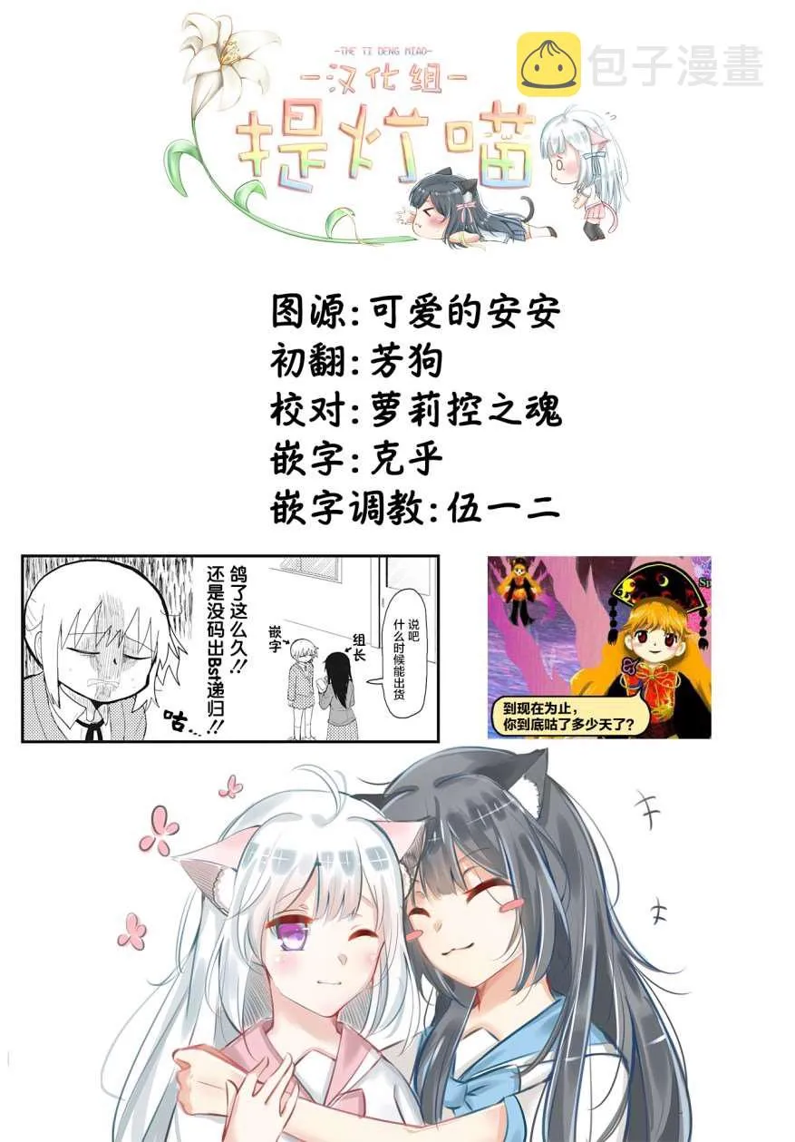 第6话 第13页