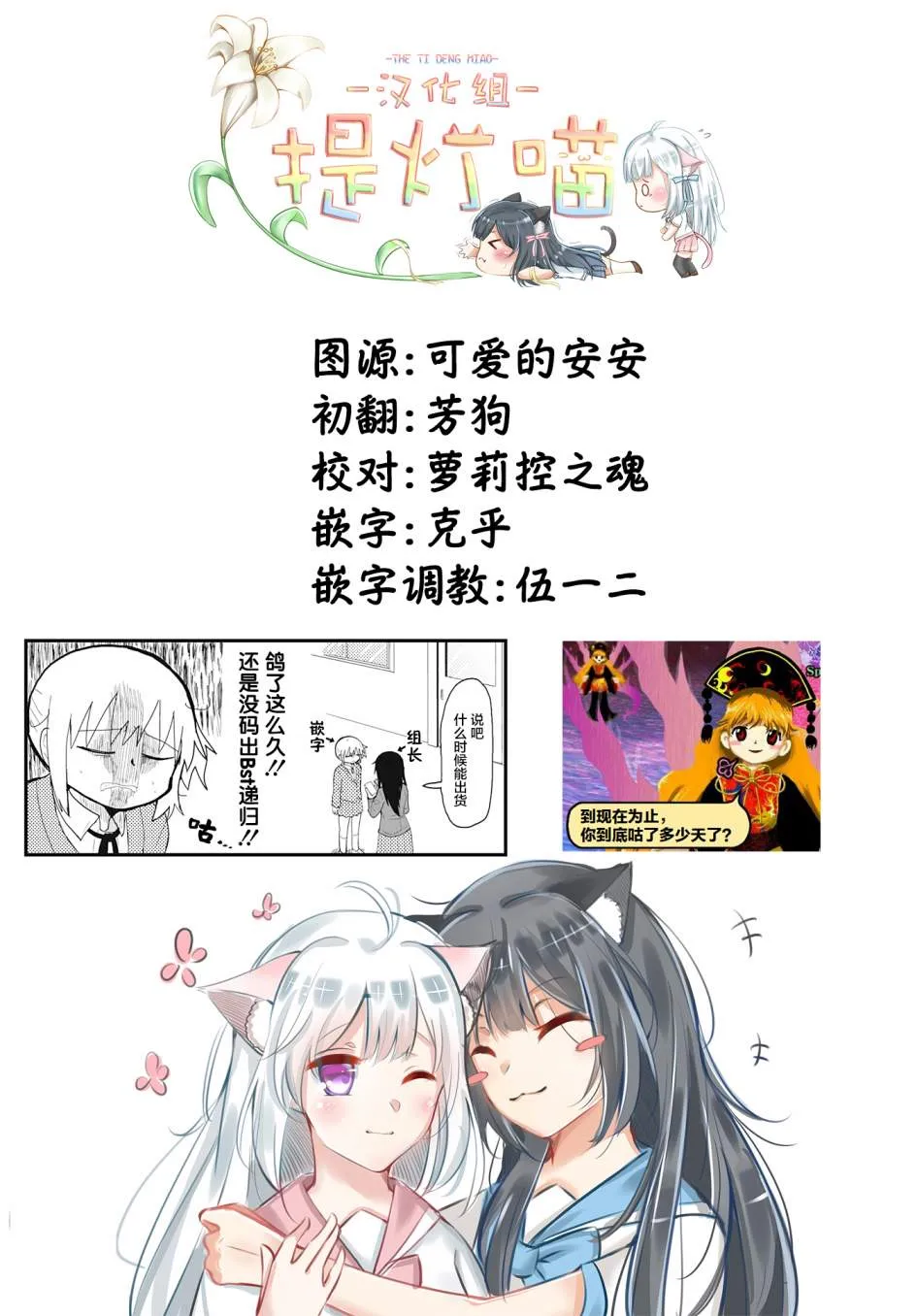 第5话 第13页