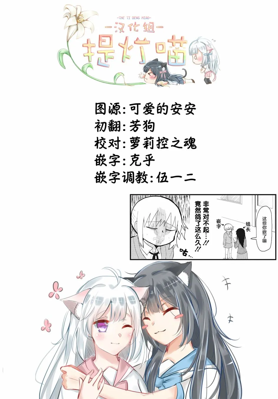 第3话 第14页