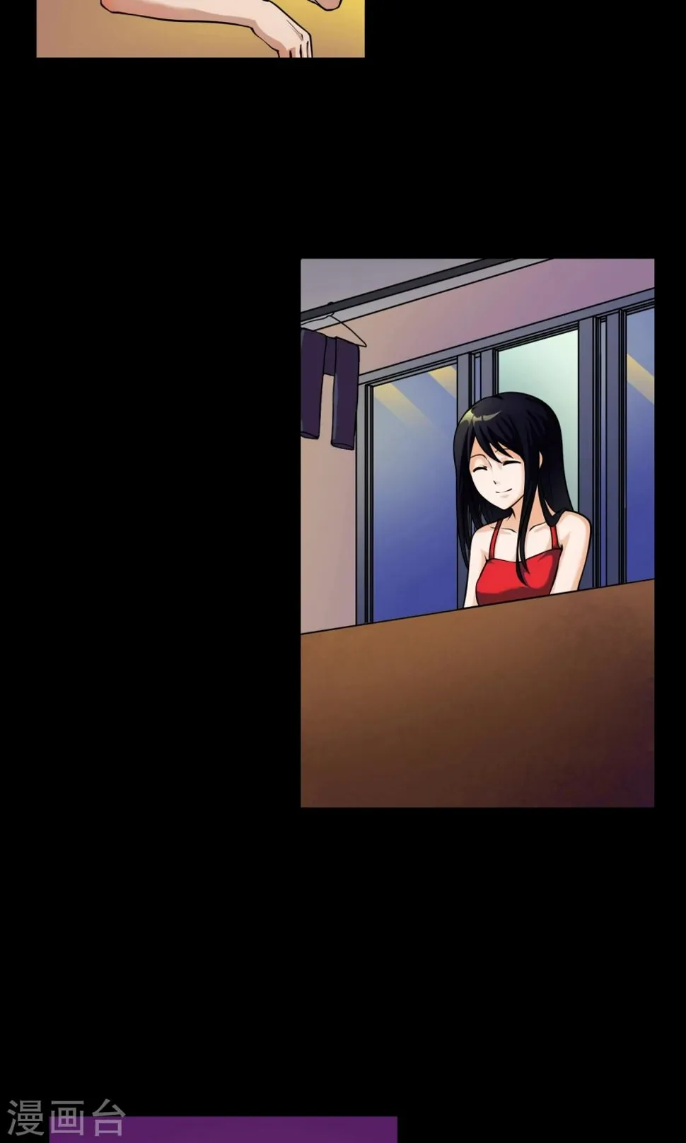 第4话 对面的女孩 第19页