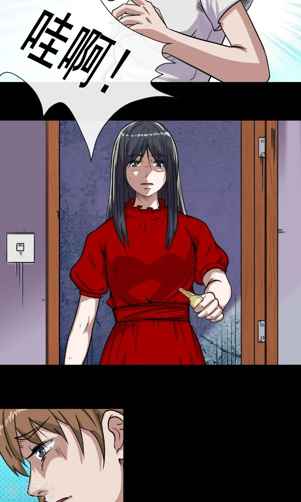 第5话 手机 第24页