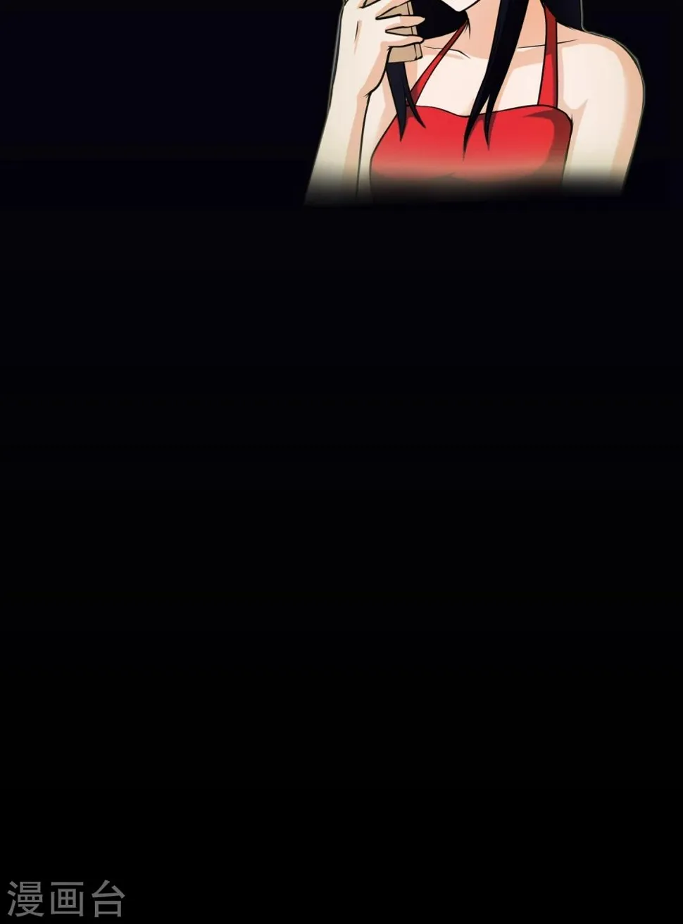 第5话 手机 第54页