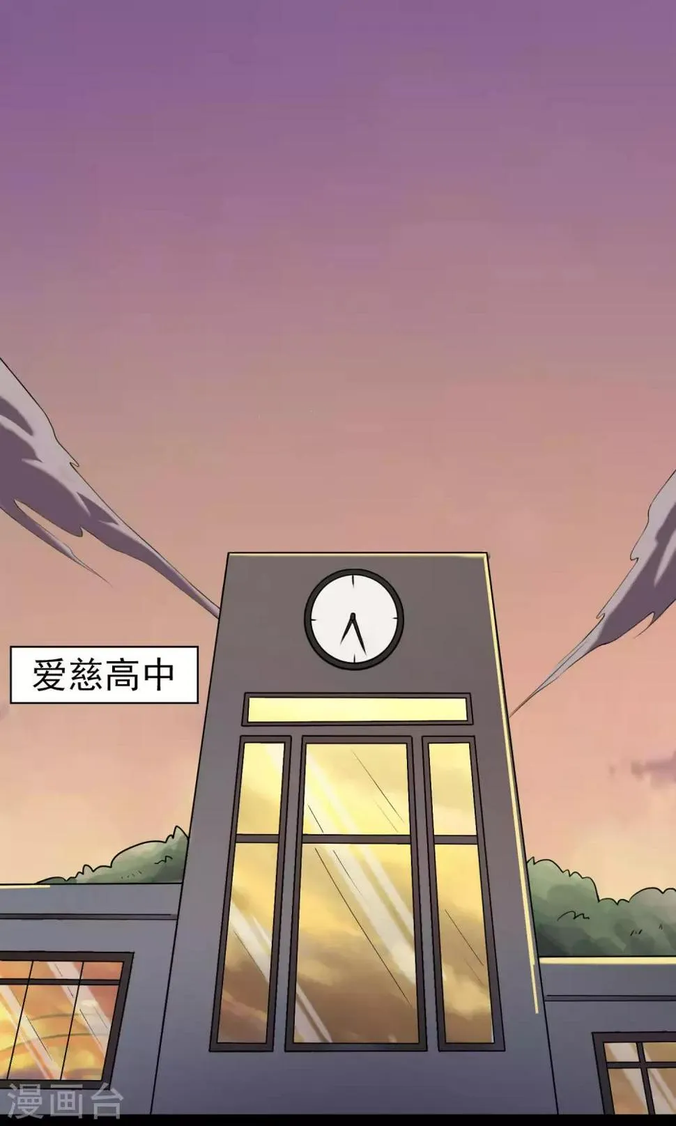 第13话 玩偶 第3页